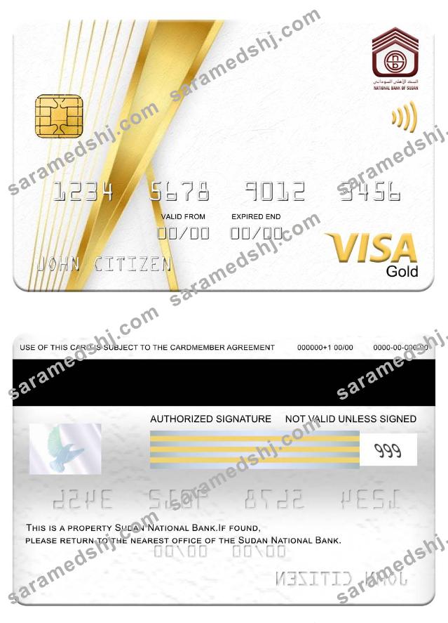 Sudan National Bank visa gold card